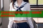 北海海角社区医院电话服务一站通便民就医快速响应