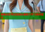 海角社区考试加油头像助力学习高效提分