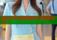 海角社区吃瓜群热聊爆料实时掌握最新八卦