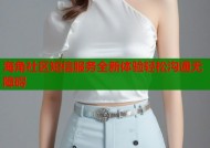 海角社区短信服务全新体验轻松沟通无障碍