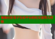 海角社区母子互动平台轻松交流育儿经验