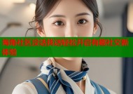 海角社区没话找话轻松开启有趣社交新体验
