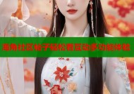 海角社区帖子轻松看互动多功能体验