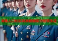 海角人口社区精准数据助力智慧生活