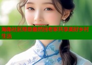 海角社区绿意盎然回老家共享美好乡村生活