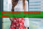 海角社区发短信吗 一键畅聊本地邻里新体验