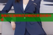 海角社区视频购买攻略轻松享受优质内容