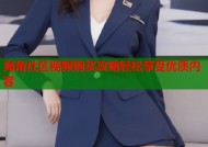 海角社区视频购买攻略轻松享受优质内容