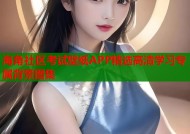海角社区考试壁纸APP精选高清学习专属背景图集