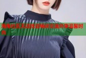 海角社区无话找话畅谈交流共享温馨时光