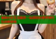 海角社区生活服务一站通轻松缴费预约互动新体验