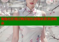 海角社区绕过购买轻松获取优质资源秘诀