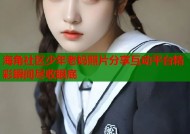 海角社区少年老妈照片分享互动平台精彩瞬间尽收眼底