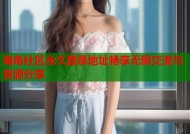海角社区永久登录地址畅享无限交流与资源分享