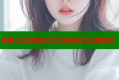 海角之约温馨社区共筑美好生活新篇章