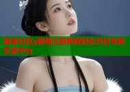 海角社区y邮箱注册教程轻松开启专属交流平台
