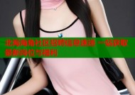 北海海角社区招聘信息速递 一站获取最新岗位与福利