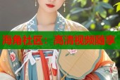海角社区：高清视频随享