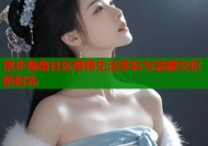 漫步海角社区感悟生活多彩与温暖交织的时光
