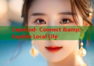 CapeCod- Connect &amp; Explore Local Life