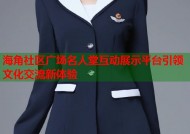 海角社区广场名人堂互动展示平台引领文化交流新体验