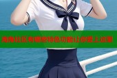 海角社区有哪些特色功能让你爱上这里
