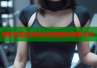 海角社区吃瓜热议实时爆料精彩不停