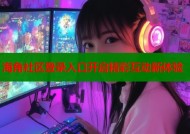 海角社区登录入口开启精彩互动新体验