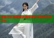 海角社区美国服务器保障安全稳定互动平台