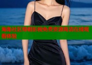 海角社区绿帽影视免费资源高清在线观看体验
