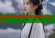 海角社区温暖港湾网站回家首选平台介绍