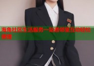 海角社区生活服务一站通邻里互动轻松便捷
