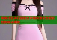 海角社区砖石提现全攻略快速安全轻松到账秘诀揭秘